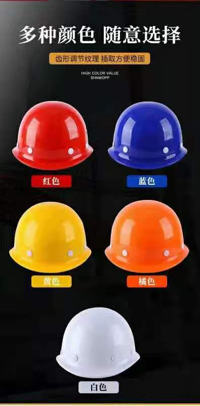 濟南安全帽